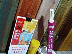 -湘当爱·鲜煮现炒(松岗立业路店)