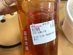 -蜜雪冰城(四惠东店)