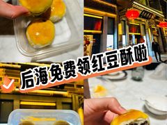 -马凯餐厅(地安门店)