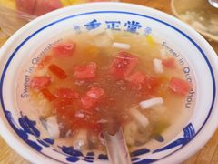 -秉正堂(天后宫总店)