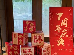 -浅深Cheersum(曹杨店)