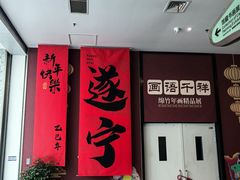 -四川宋瓷博物馆