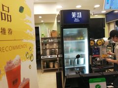 -茉沏(光启城店)