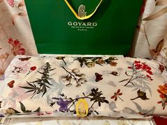 -Goyard高雅德(国贸商城店)