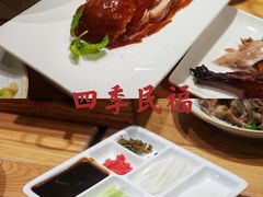 -四季民福烤鸭店(前门廊房二条店)
