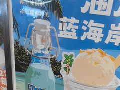 -椰椰大吉(侨港店)