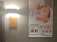 -施奈儿.洗头頭療.按摩SPA.采耳(上梅林店)
