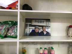 -周震馄饨