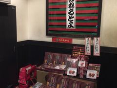 -一蘭拉面(新宿中央东口店)