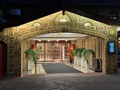 -马勒别墅饭店(静安寺店)