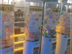 -元气寿司(东方宝泰店)