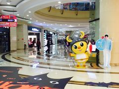 -盐城大有境(解放南路店)