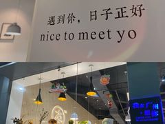 -友达面馆(广州总店)