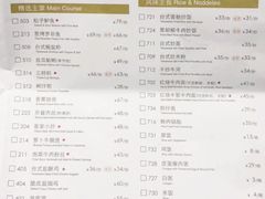 -鹿港小镇(滨北店)