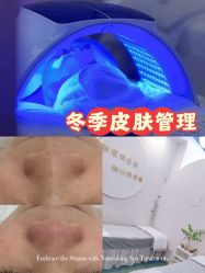 -禾壹净·素颜美问题肌肤修护中心