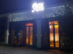 -E+有冰工厂·昆仑寒宫2(五角场店)