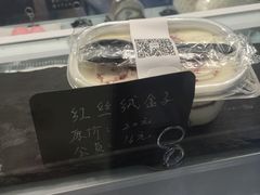 -一块甜品店