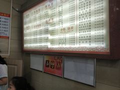 -新川饮食(新川小区店)