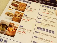 -金鼎轩(方庄天坛店)