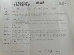 -新疆狼爷烤肉(宋庄店)