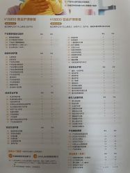 点击看大图 -新寰亚月子会所(盛捷白塘店)