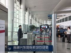-南通兴东国际机场