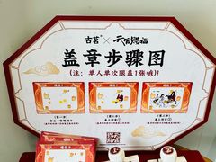-古茗(前进西路店)