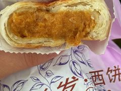 苏式蛋黄肉松月饼-长发西饼(临顿路店)