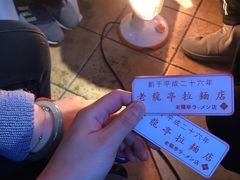 -老龙亭拉面店