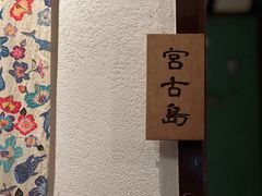 -南风(淮海街店)