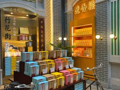 -点都德(北京路贰店)