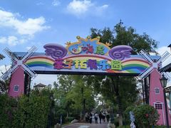 -白鹿原·白鹿仓