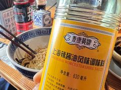 -安福路