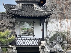 -何园