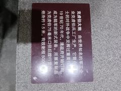 -李鸿章故居