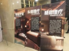 -百姓康洁洗浴中心