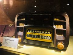 -上海无线电博物馆