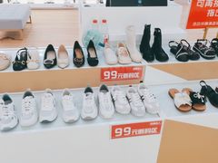 -友谊新天地广场(金街店)
