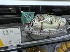 -康乐(滨江道店)