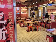 -文立新麻辣烫(合生汇21街区店)