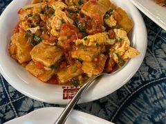 包浆豆腐-瑞丰园庭院餐厅·白族传统家常菜