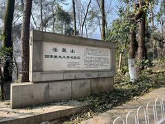 -岳麓山风景名胜区