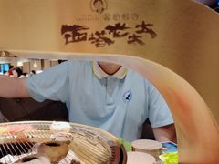 -西塔老太太泥炉烤肉(万柳华联店)