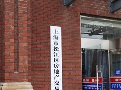 -房地产交易中心-停车场