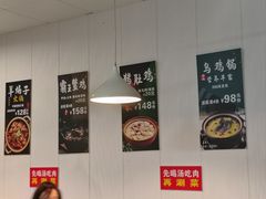 -光头药膳鸡(莱茵小镇店)