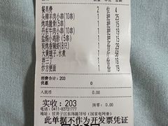 -金太阳海鲜烧烤·本地人餐厅(东纬路旗舰店)