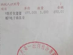 -上海市第一医药商店(南京东路店)