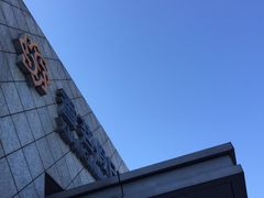 -黄山香茗国际酒店