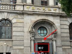 -小宋CD店铺(江汉路店)