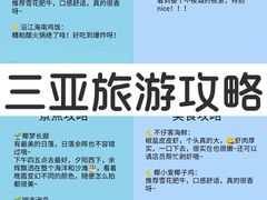 -三亚亚龙湾万豪度假酒店